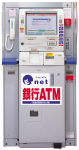 新型ATM「CP21」の導入開始