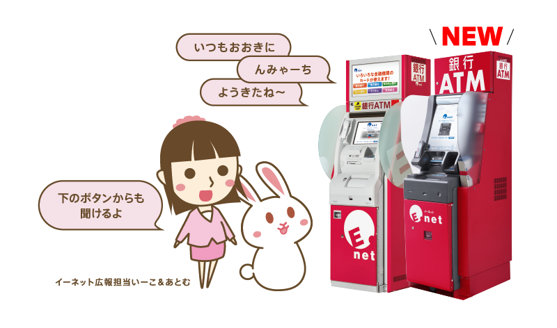 下のボタンからも開けるよ