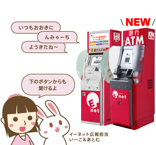 下のボタンからも開けるよ