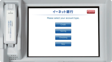 Please select the withdrawal account.