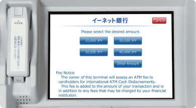 Please select the amount (¥) you wish to withdraw.