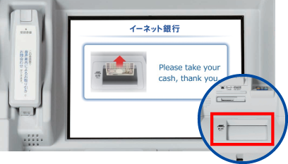 Please take your cash.