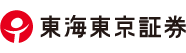 東海東京証券