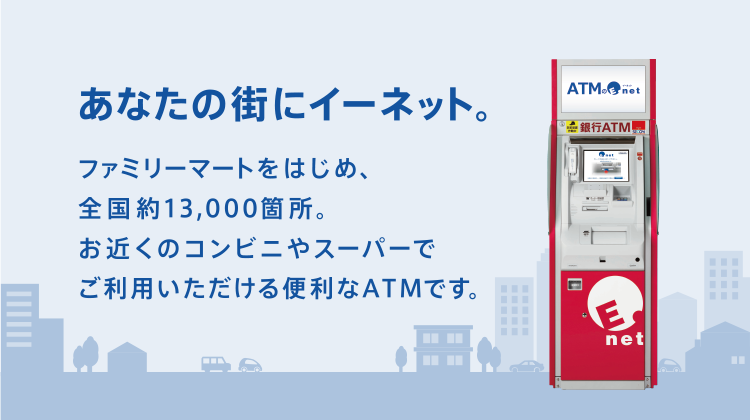 ゆうちょ 記帳 ファミマ ゆうちょの通帳でファミマにあるATMでお金出すことは可能ですか？？それ