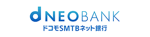 ドコモSMTBネット銀行
